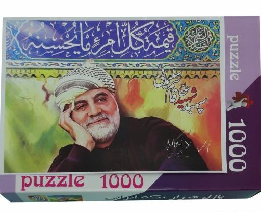 عکس سردار سلیمانی چفیه