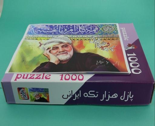 عکس سردار سلیمانی چفیه