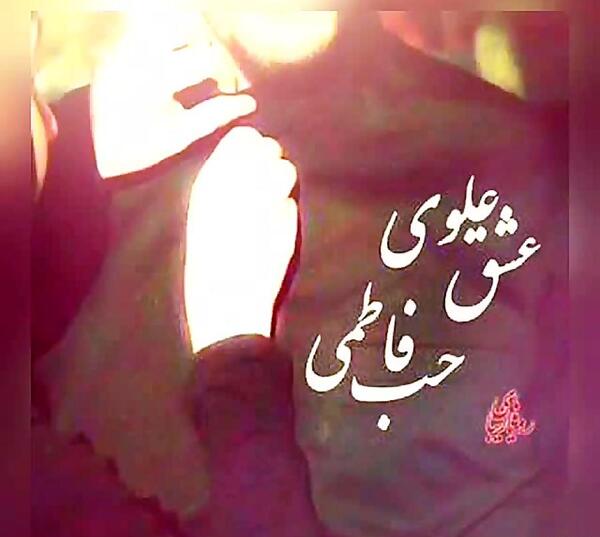 عکس عاشقانه خاص مذهبی