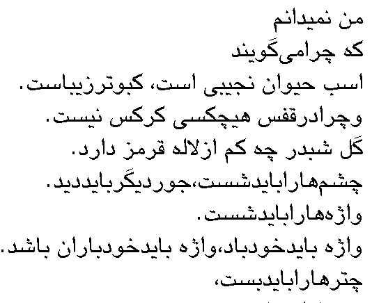 عکسهای عاشقانه مخاطب خاص