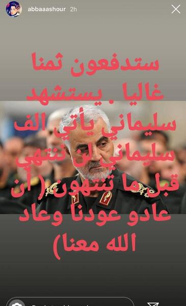 عکس سردار دلها قاسم سلیمانی