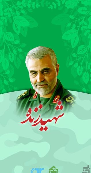 عکس قاسم سلیمانی میخوام