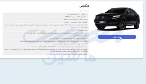 عکس رنگهای فیدلیتی
