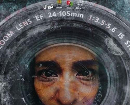عکس آتنا سلیمانی
