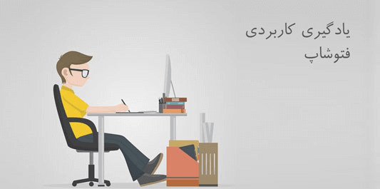 تبدیل عکس به متن قابل ویرایش فارسی