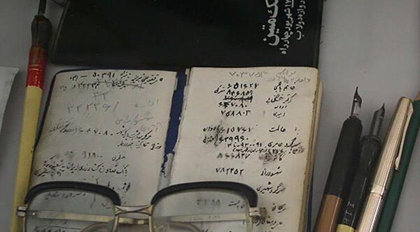 عکس خانه شهریار