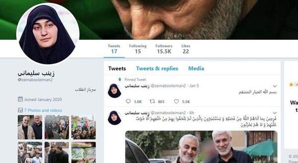 عکس زینب سلیمانی بدون چادر