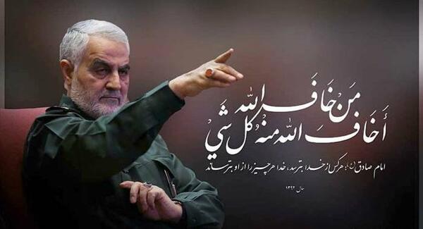 عکس حاج قاسم و قدس