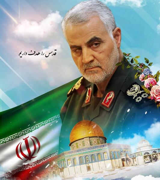 عکس حاج قاسم و قدس