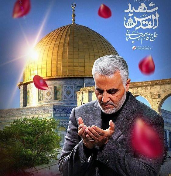 عکس حاج قاسم و قدس