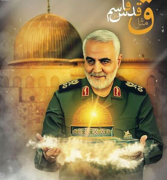 عکس حاج قاسم و قدس