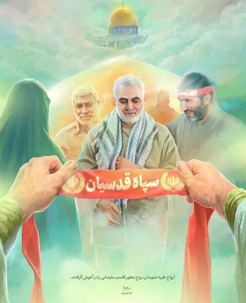 عکس حاج قاسم و قدس