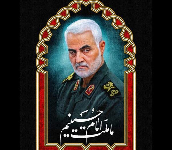 عکس حاج قاسم با نوشته ما ملت امام حسینیم