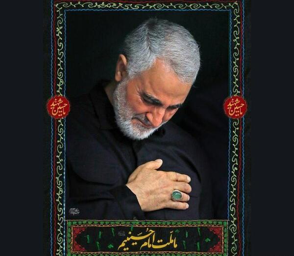 عکس حاج قاسم با نوشته ما ملت امام حسینیم