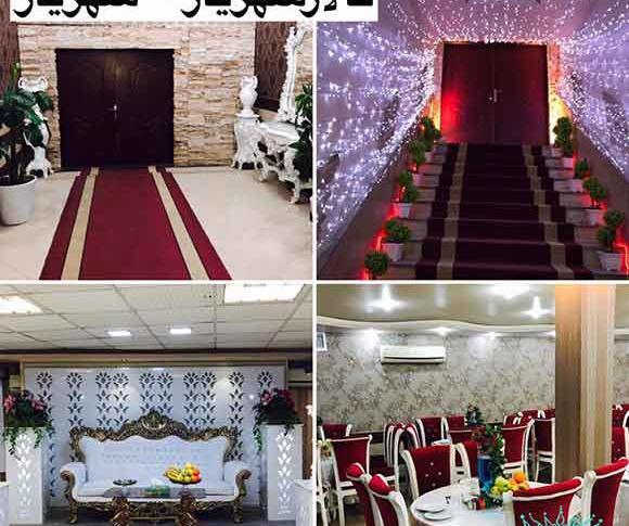 عکس تالار شهریار