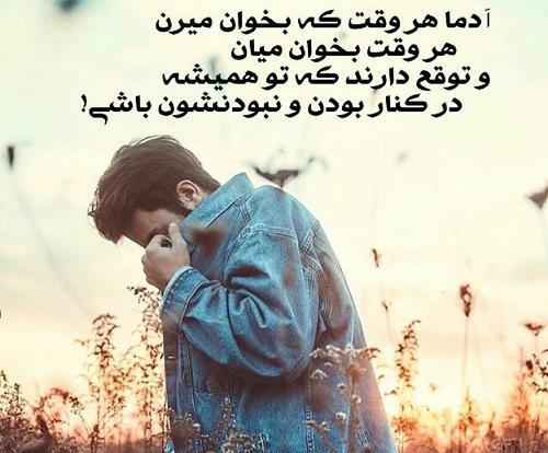 عکس نوشته بهشت زیر پای مادران است