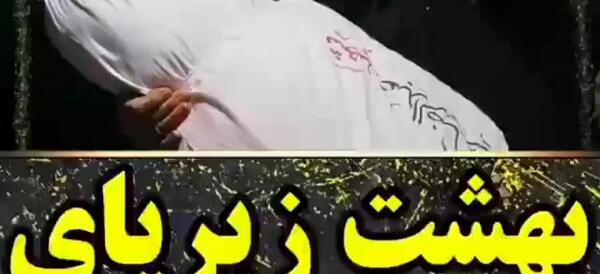 عکس نوشته بهشت زیر پای مادران است