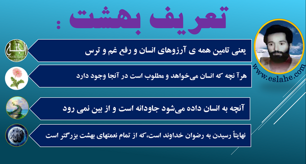 عکس نوشته بهشت زیر پای مادران است