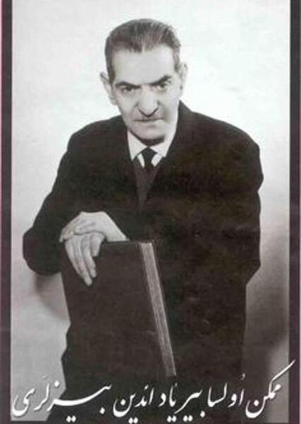 عکس شهریار شاعر