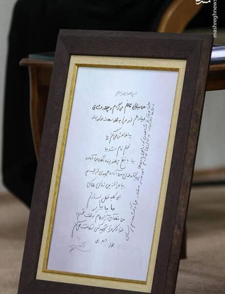 عکس از خانواده شهید سلیمانی