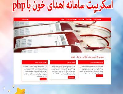 تبدیل عکس به متن در سی شارپ