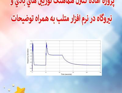 تبدیل عکس به متن در سی شارپ