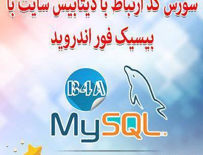 تبدیل عکس به متن در سی شارپ