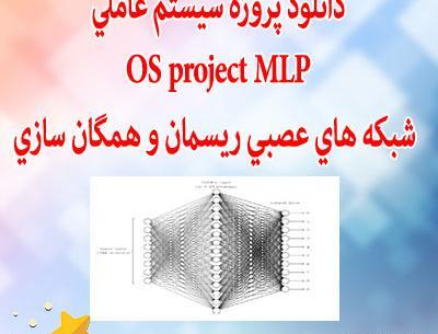 تبدیل عکس به متن در سی شارپ