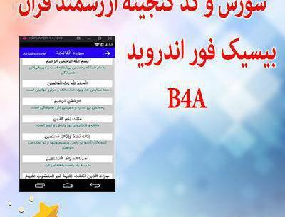 تبدیل عکس به متن در سی شارپ