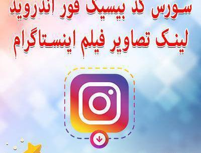 تبدیل عکس به متن در سی شارپ