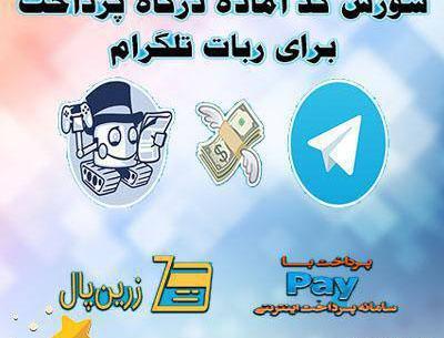 تبدیل عکس به متن در سی شارپ