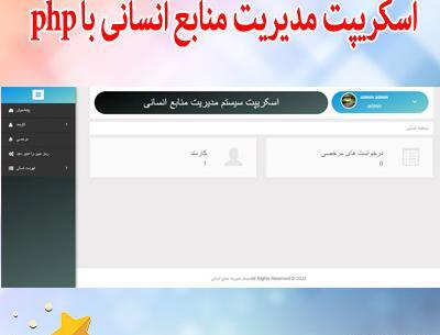 تبدیل عکس به متن در سی شارپ