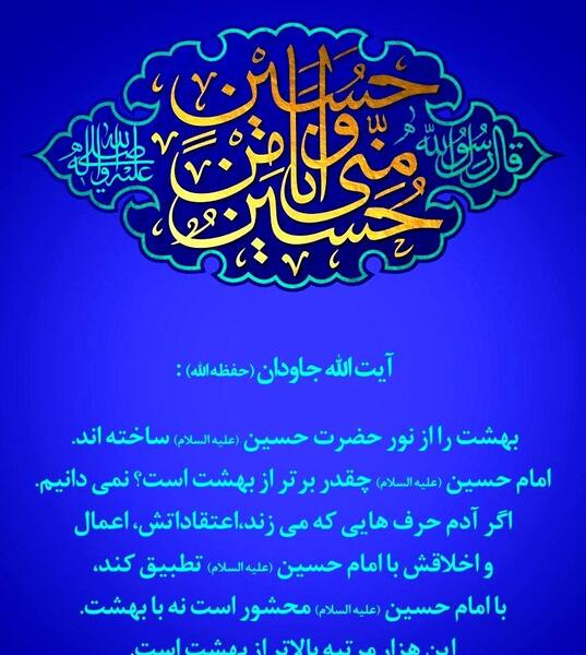 عکس بهشت جاودان