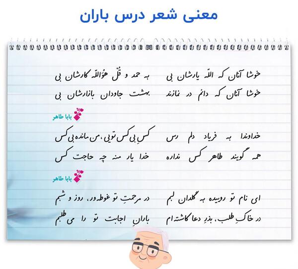 عکس بهشت جاودان