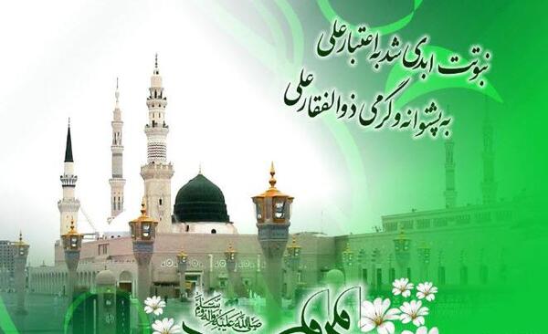 عکس بهشت جاودان