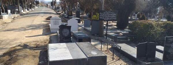 عکس بهشت هاجر ملایر