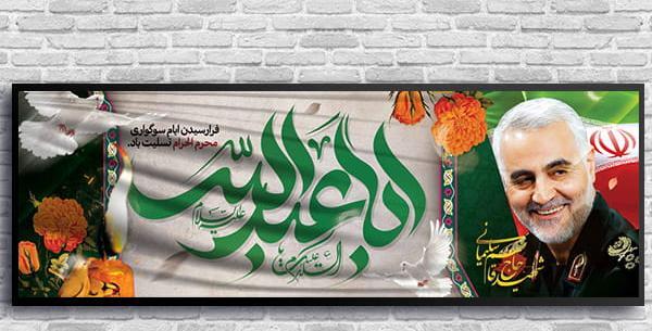 طرح عکس حاج قاسم