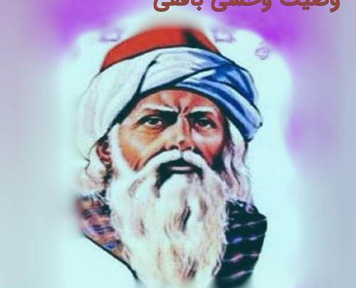 عکس شهریار در جوانی