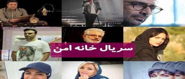 عکس سوگل طهماسبی در سریال خانه امن