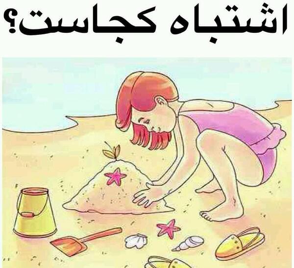 عکس های تست هوش