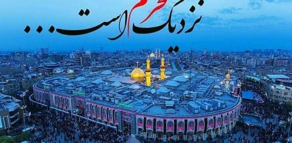 عکس های محرم نزدیک