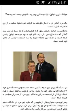 عکس های مورچه از نزدیک