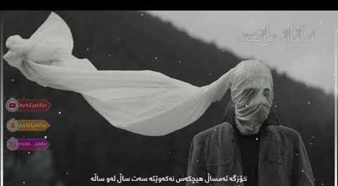 عکس همسر سامان یاسین