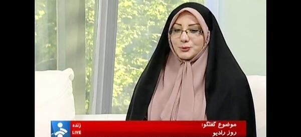 عکس مجری زن رادیو معارف