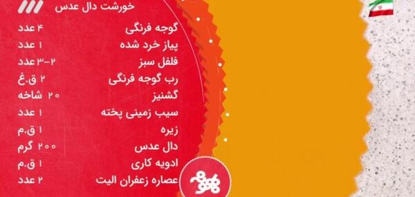 عکس مجری زن برنامه بهونه