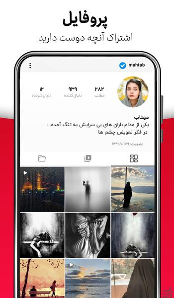 عکس های ویسگون