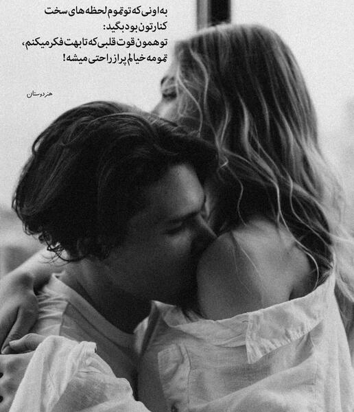 عکس های ویسگون