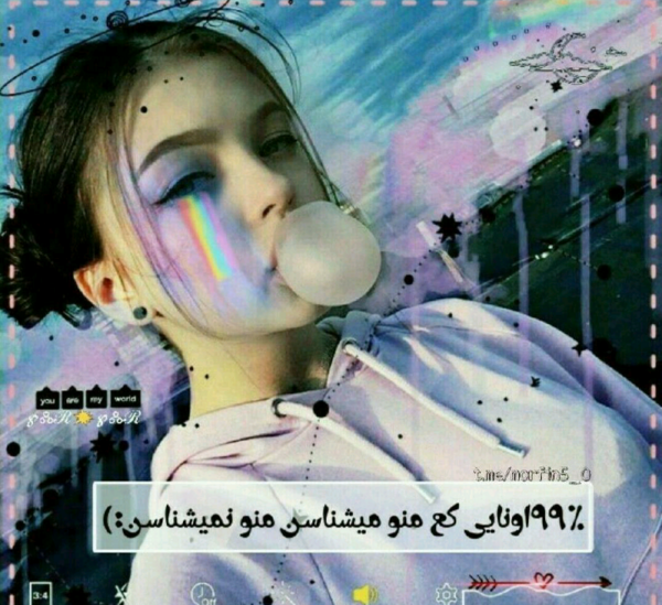 عکس های ویسگون