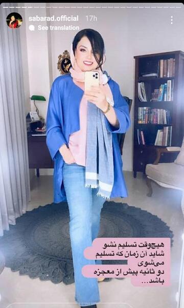 عکس مجری زن جدید به خانه برمیگردیم