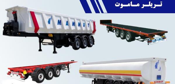 عکس تیغه ماموت